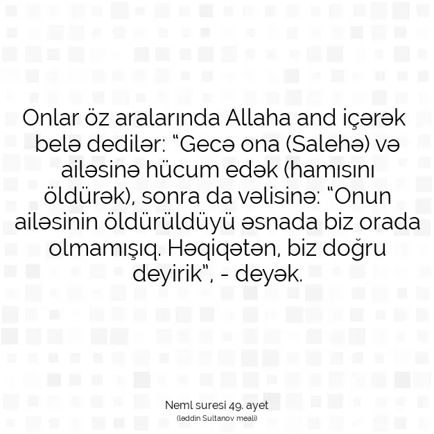 Ayetbul | Kuran Mealleri | Quran | Neml suresi 49. ayet