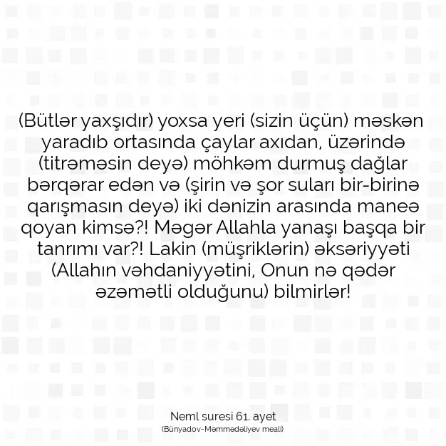 Ayetbul | Kuran Mealleri | Quran | Neml suresi 61. ayet