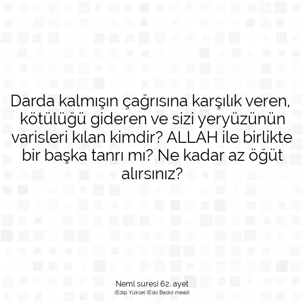 Ayetbul | Kuran Mealleri | Quran | Neml suresi 62. ayet