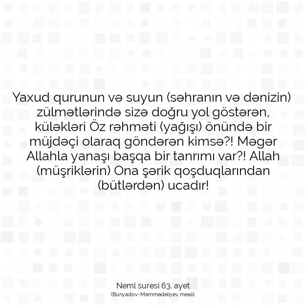 Ayetbul | Kuran Mealleri | Quran | Neml suresi 63. ayet