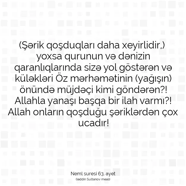 Ayetbul | Kuran Mealleri | Quran | Neml suresi 63. ayet