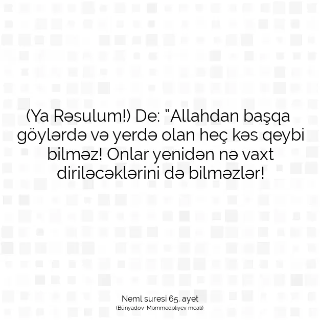 Ayetbul | Kuran Mealleri | Quran | Neml suresi 65. ayet