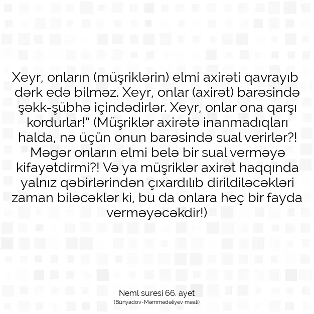 Ayetbul | Kuran Mealleri | Quran | Neml suresi 66. ayet