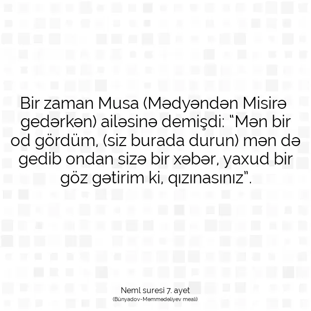 Ayetbul | Kuran Mealleri | Quran | Neml suresi 7. ayet