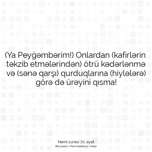 Ayetbul | Kuran Mealleri | Quran | Neml suresi 70. ayet