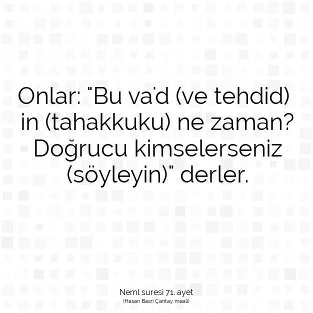 Ayetbul | Kuran Mealleri | Quran | Neml suresi 71. ayet