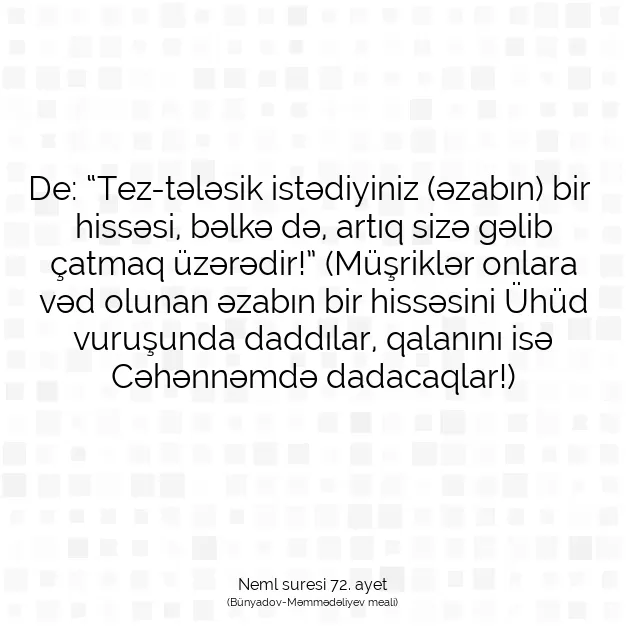 Ayetbul | Kuran Mealleri | Quran | Neml suresi 72. ayet