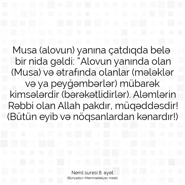 Ayetbul | Kuran Mealleri | Quran | Neml suresi 8. ayet