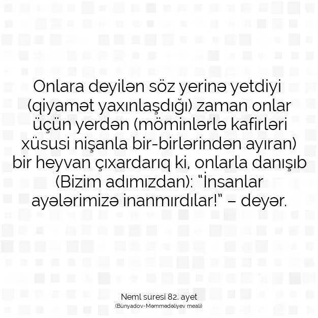 Ayetbul | Kuran Mealleri | Quran | Neml suresi 82. ayet