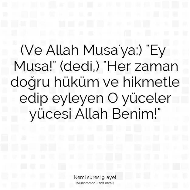 Ayetbul | Kuran Mealleri | Quran | Neml suresi 9. ayet