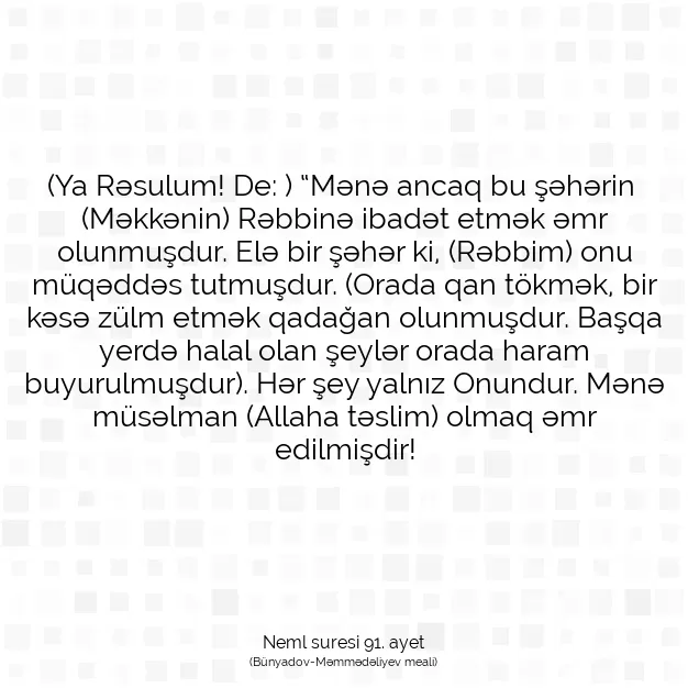 Ayetbul | Kuran Mealleri | Quran | Neml suresi 91. ayet