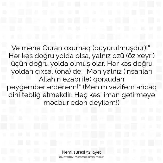 Ayetbul | Kuran Mealleri | Quran | Neml suresi 92. ayet