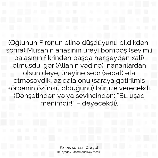 Ayetbul | Kuran Mealleri | Quran | Kasas suresi 10. ayet