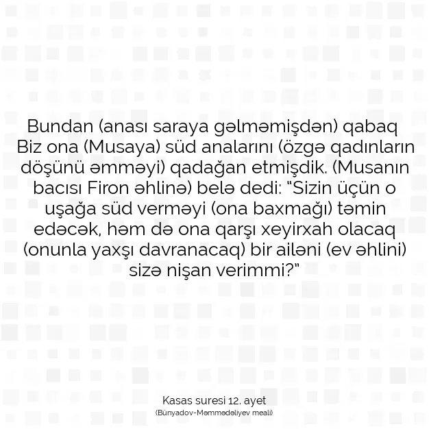 Ayetbul | Kuran Mealleri | Quran | Kasas suresi 12. ayet