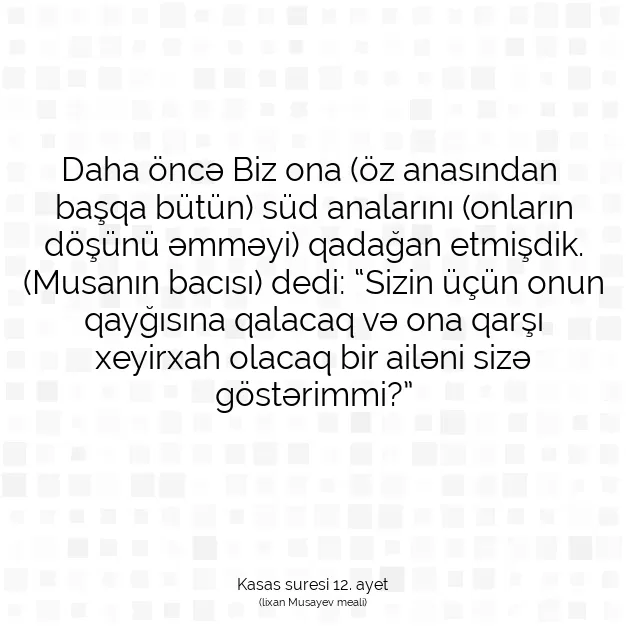 Ayetbul | Kuran Mealleri | Quran | Kasas suresi 12. ayet