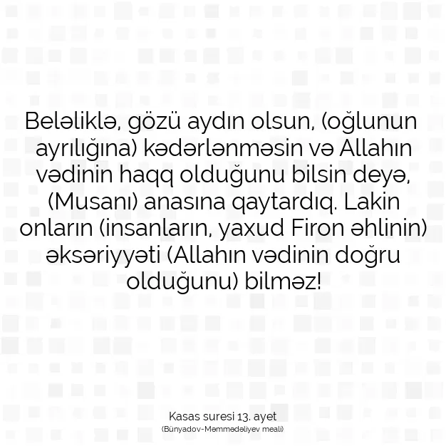 Ayetbul | Kuran Mealleri | Quran | Kasas suresi 13. ayet