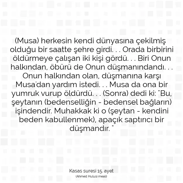 Ayetbul | Kuran Mealleri | Quran | Kasas suresi 15. ayet