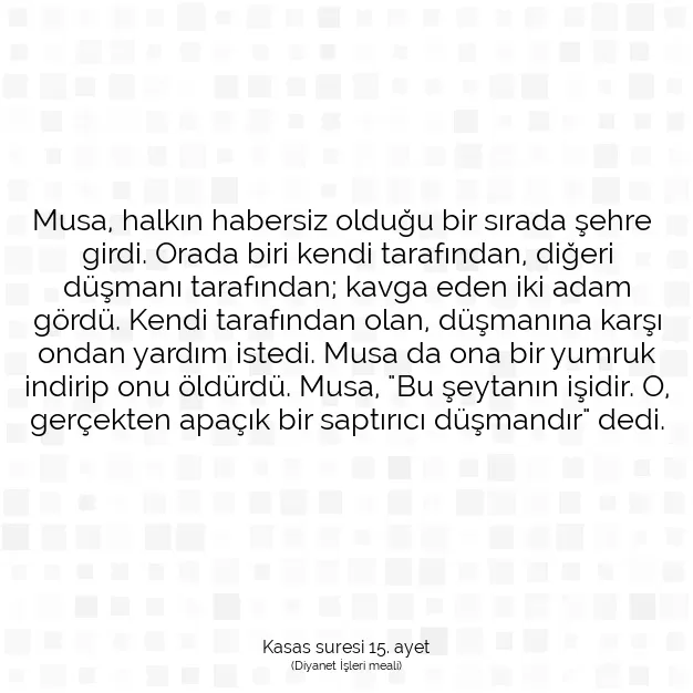 Ayetbul | Kuran Mealleri | Quran | Kasas suresi 15. ayet