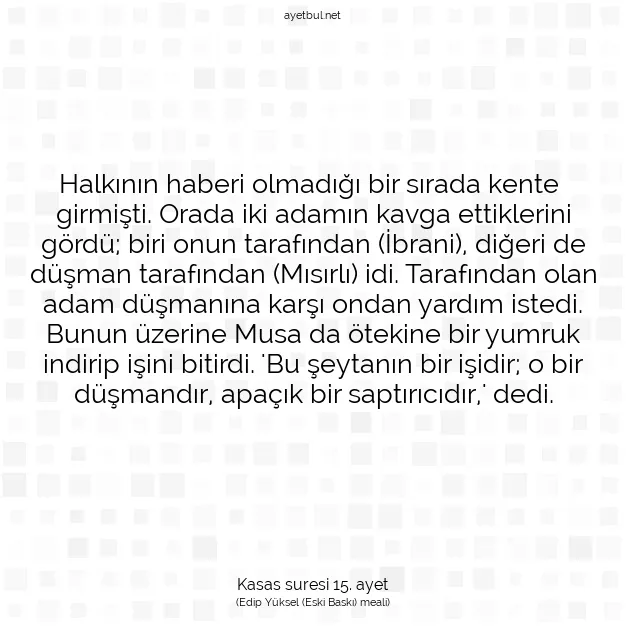 Ayetbul | Kuran Mealleri | Quran | Kasas suresi 15. ayet