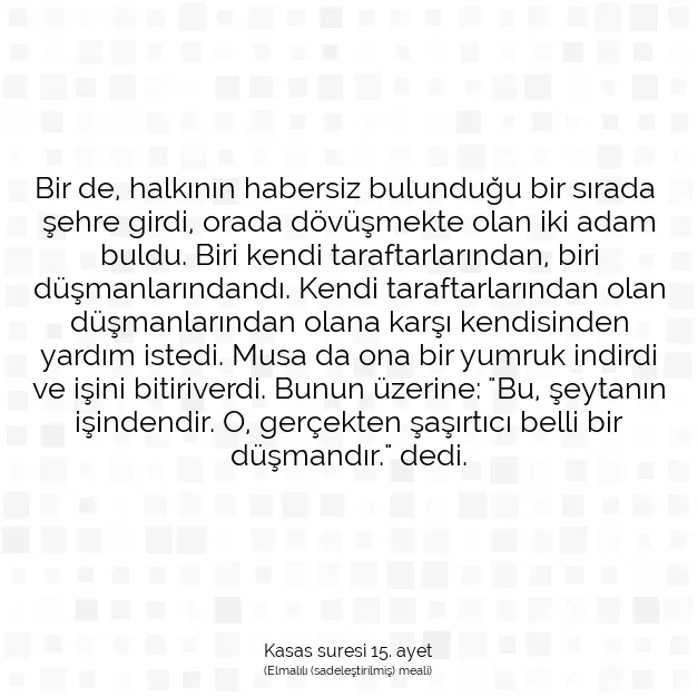 Ayetbul | Kuran Mealleri | Quran | Kasas suresi 15. ayet