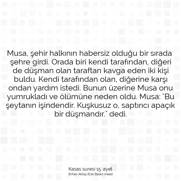 Ayetbul | Kuran Mealleri | Quran | Kasas suresi 15. ayet