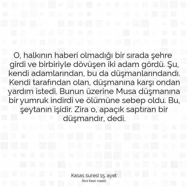 Ayetbul | Kuran Mealleri | Quran | Kasas suresi 15. ayet