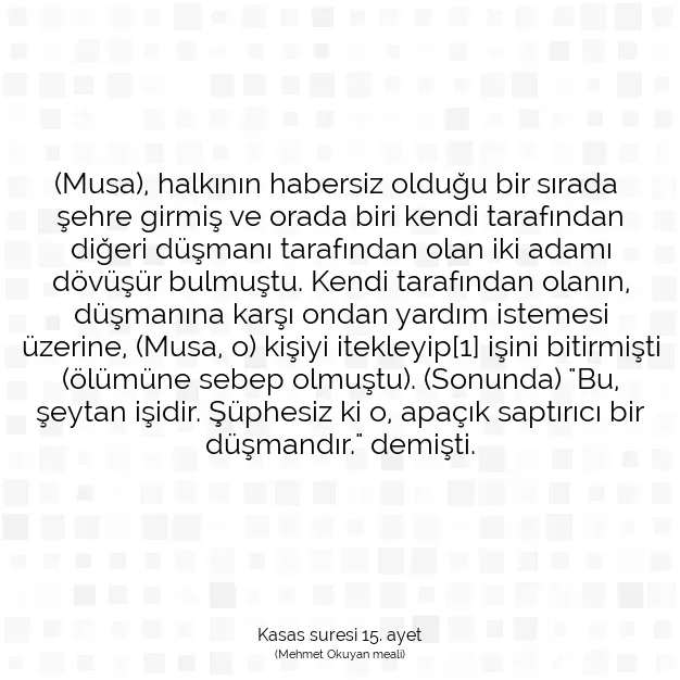 Ayetbul | Kuran Mealleri | Quran | Kasas suresi 15. ayet