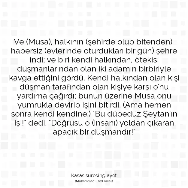 Ayetbul | Kuran Mealleri | Quran | Kasas suresi 15. ayet