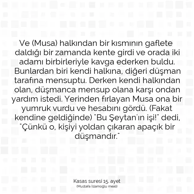 Ayetbul | Kuran Mealleri | Quran | Kasas suresi 15. ayet