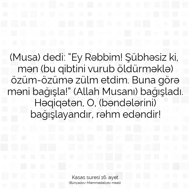 Ayetbul | Kuran Mealleri | Quran | Kasas suresi 16. ayet