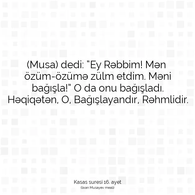 Ayetbul | Kuran Mealleri | Quran | Kasas suresi 16. ayet