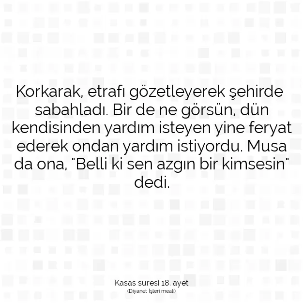 Ayetbul | Kuran Mealleri | Quran | Kasas suresi 18. ayet