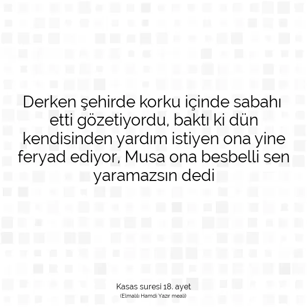 Ayetbul | Kuran Mealleri | Quran | Kasas suresi 18. ayet