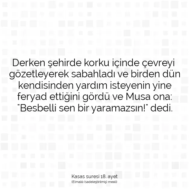 Ayetbul | Kuran Mealleri | Quran | Kasas suresi 18. ayet