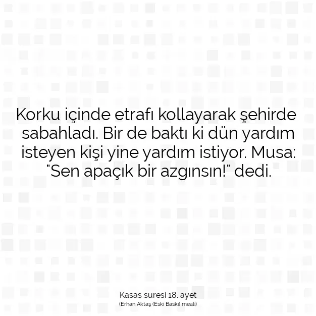 Ayetbul | Kuran Mealleri | Quran | Kasas suresi 18. ayet