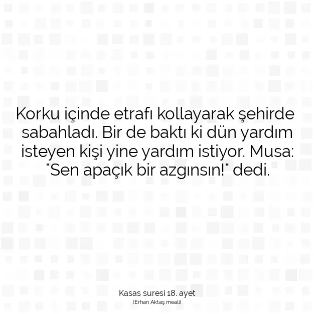 Ayetbul | Kuran Mealleri | Quran | Kasas suresi 18. ayet