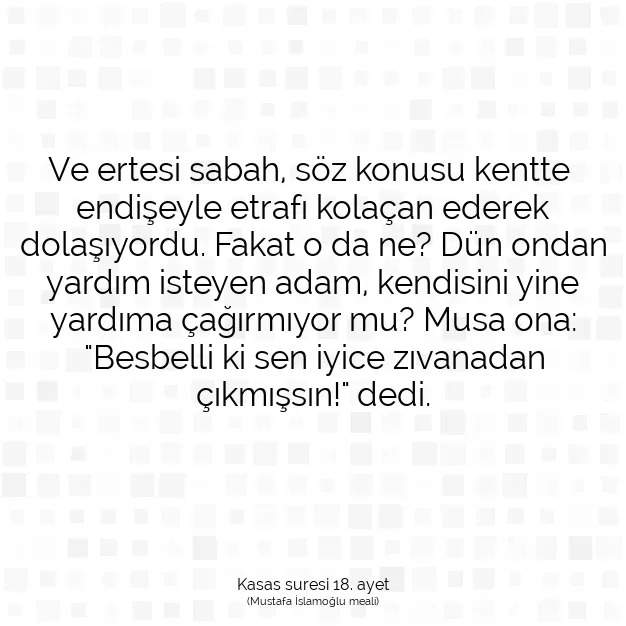 Ayetbul | Kuran Mealleri | Quran | Kasas suresi 18. ayet