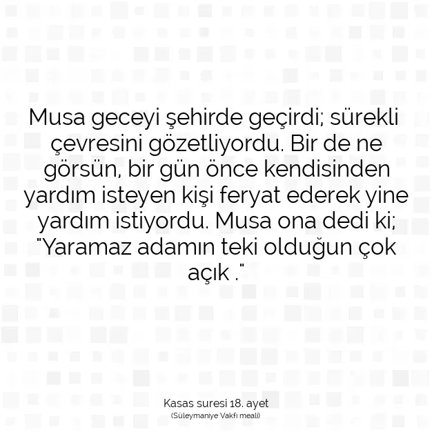 Ayetbul | Kuran Mealleri | Quran | Kasas suresi 18. ayet