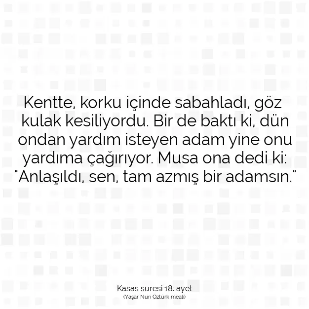 Ayetbul | Kuran Mealleri | Quran | Kasas suresi 18. ayet