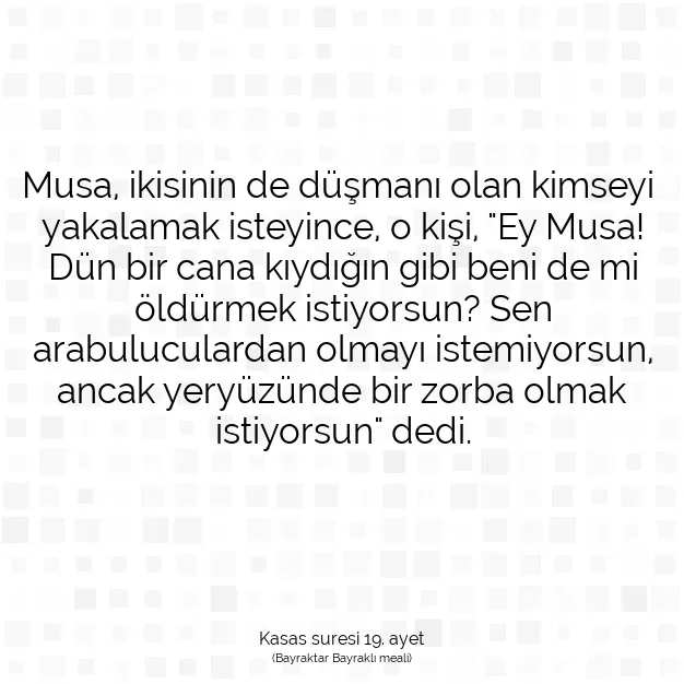 Ayetbul | Kuran Mealleri | Quran | Kasas suresi 19. ayet