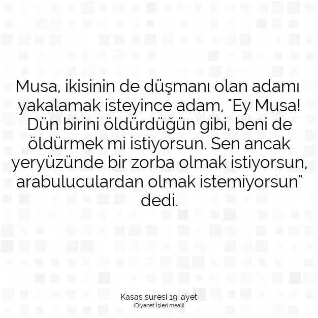 Ayetbul | Kuran Mealleri | Quran | Kasas suresi 19. ayet