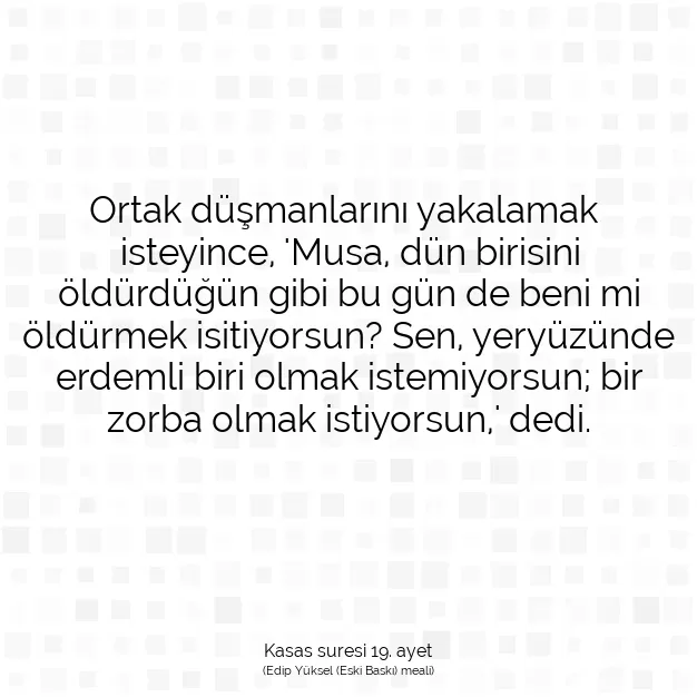 Ayetbul | Kuran Mealleri | Quran | Kasas suresi 19. ayet