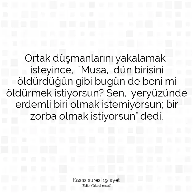 Ayetbul | Kuran Mealleri | Quran | Kasas suresi 19. ayet