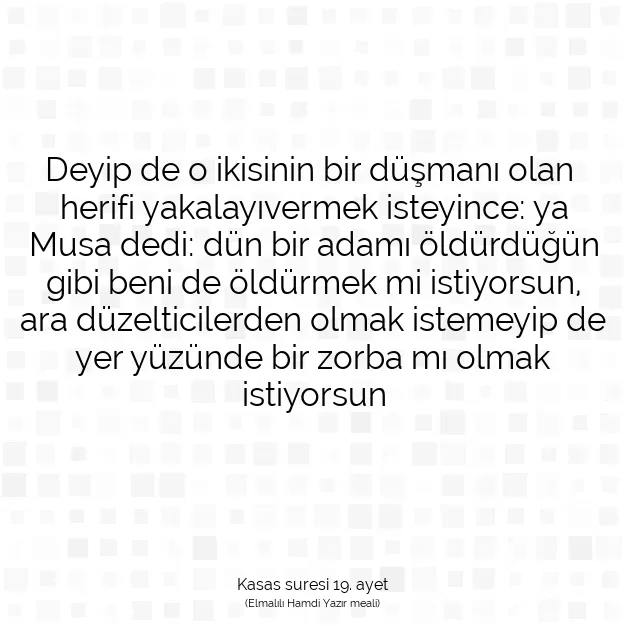 Ayetbul | Kuran Mealleri | Quran | Kasas suresi 19. ayet