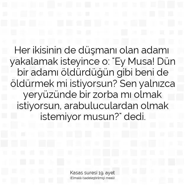 Ayetbul | Kuran Mealleri | Quran | Kasas suresi 19. ayet