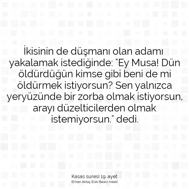 Ayetbul | Kuran Mealleri | Quran | Kasas suresi 19. ayet