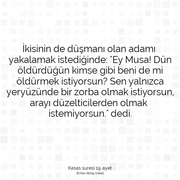 Ayetbul | Kuran Mealleri | Quran | Kasas suresi 19. ayet