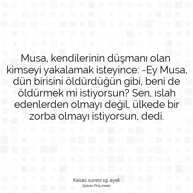 Ayetbul | Kuran Mealleri | Quran | Kasas suresi 19. ayet