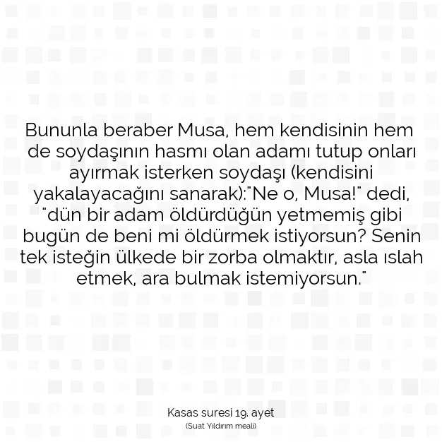 Ayetbul | Kuran Mealleri | Quran | Kasas suresi 19. ayet