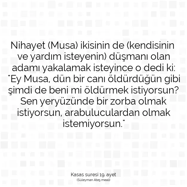 Ayetbul | Kuran Mealleri | Quran | Kasas suresi 19. ayet